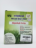 Arukampul Powder 50 gm Arukampul Powder 50 gm