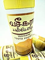 Vasigara Tooth Powder 50 gms Vasigara Tooth Powder 50 gms