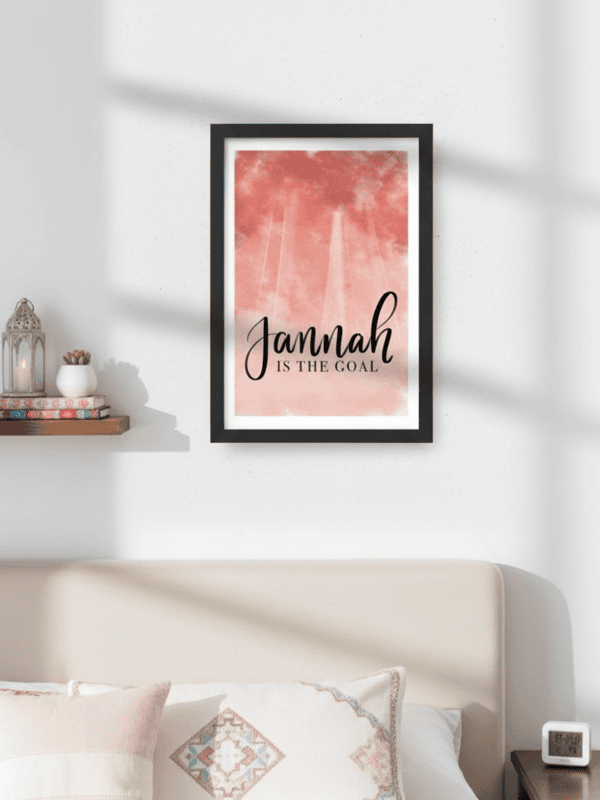 Jannah is the Goal Print - Framed