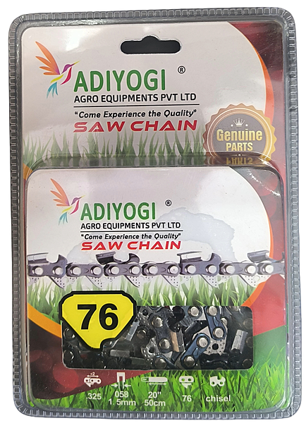 CSAC-305 CHAIN 20"