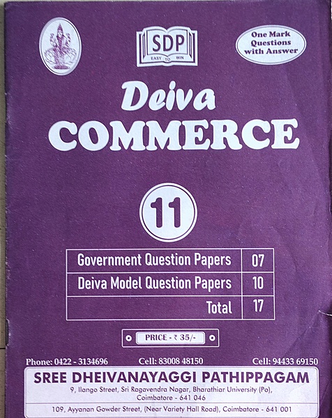 P1 EM Deiva Commerce june 2023