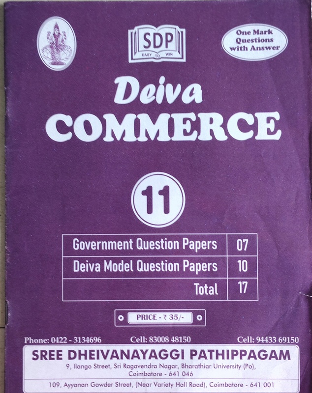P1 EM Deiva Commerce june 2023