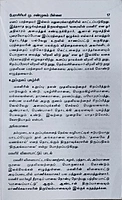 M.S.Pillai-sitrilakkiya valarchi