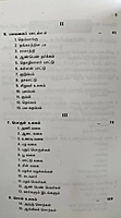 Malai Aruvi naatupura paadalkal - Jagandhan