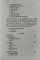 Malai Aruvi naatupura paadalkal - Jagandhan
