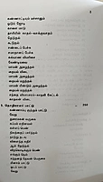 Malai Aruvi naatupura paadalkal - Jagandhan