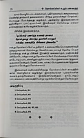 Malai Aruvi naatupura paadalkal - Jagandhan