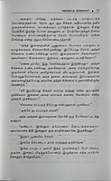Pachaipudavaikari-Part-1
