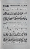 Pachaipudavaikari-Part-1