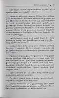 Pachaipudavaikari-Part-1