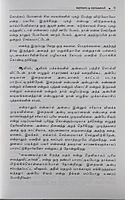 Pachaipudavaikari -Muthal Athikaram