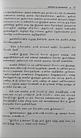 Pachaipudavaikari -Muthal Athikaram