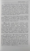 Pachaipudavaikari -Muthal Athikaram