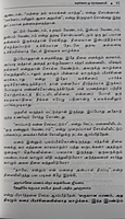 Pachaipudavaikari -Muthal Athikaram