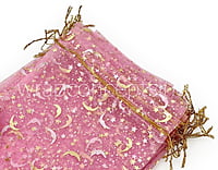 Sheer Pouch Bags - 18x23 cms