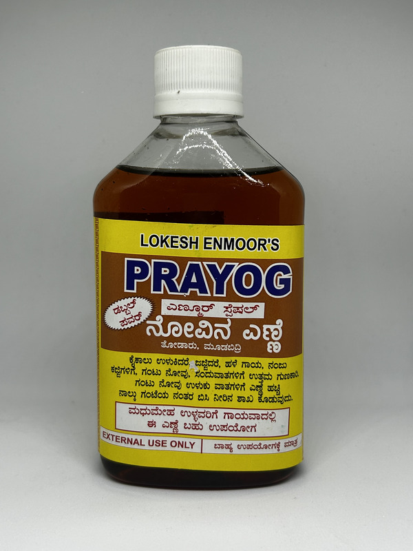 Lokesh Enmoor's Prayog Pain Oil