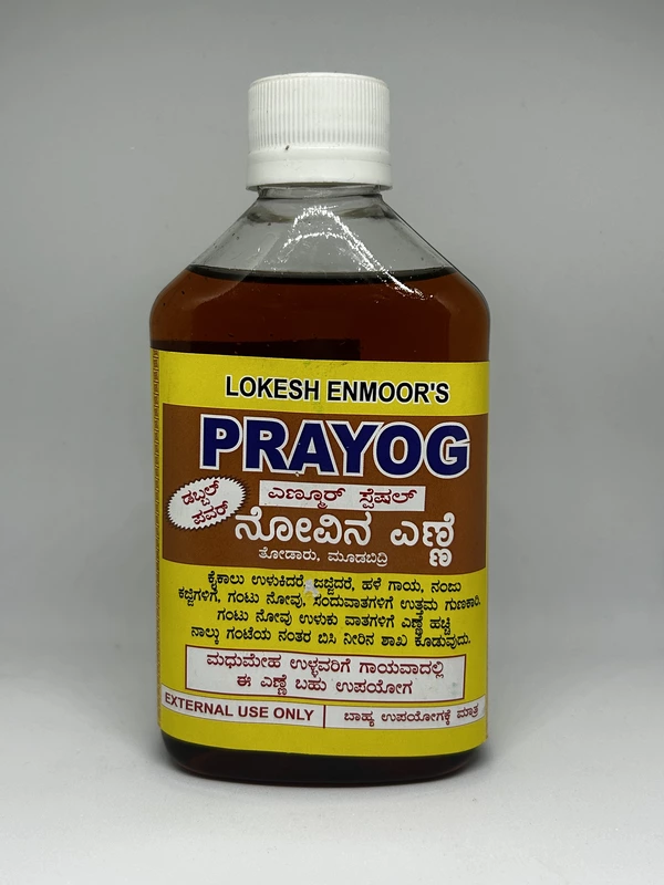 Lokesh Enmoor's Prayog Pain Oil