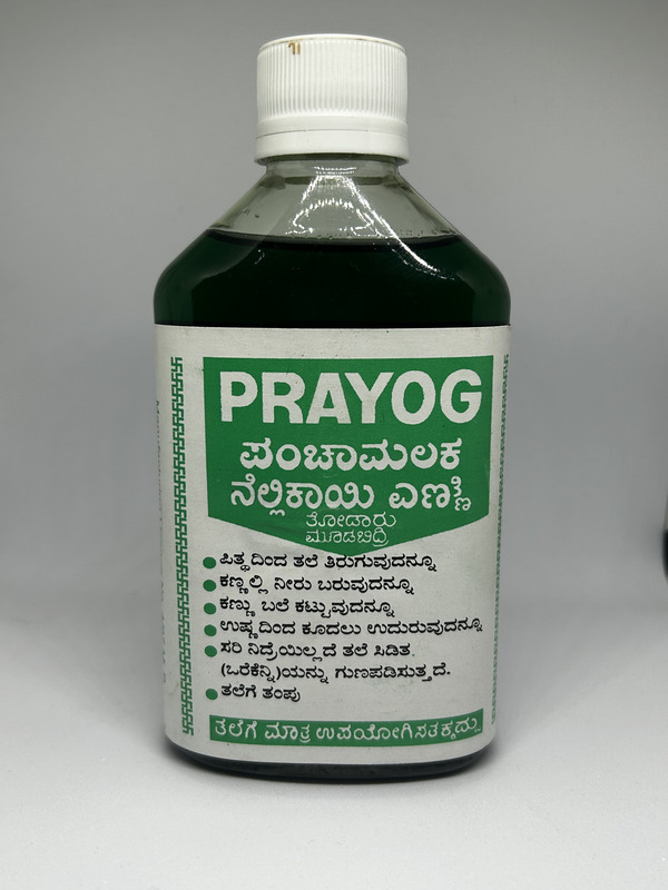 Prayog Panchamalaka Nellikayi Taila