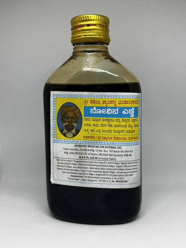 Kadenja Thyampanna Bhandary Pain Oil