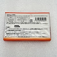 Audio Cassette 90mins Type I - E-CAS90-S Audio Cassette 90mins Type I - E-CAS90-S