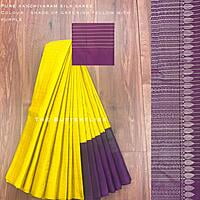 PURE KANCHIVARAM SILK SAREE SJSSKAN21237