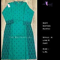 PURE COTTON KURTHI CUSCKRS18380