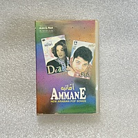 Pre-Recorded Audio Cassettes for Collection Sake - CPACE-69