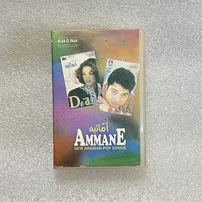 Pre-Recorded Audio Cassettes for Collection Sake - CPACE-69