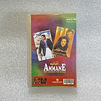 Pre-Recorded Audio Cassettes for Collection Sake - CPACE-69