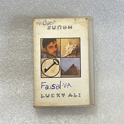 Pre-Recorded Audio Cassettes for Collection Sake - CPACE-23