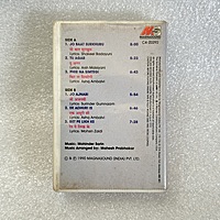 Pre-Recorded Audio Cassettes for Collection Sake - CPACE-10