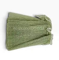 Frosty Dots Pearl Edge Frill