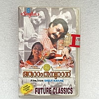 Pre-Recorded Audio Cassettes for Collection Sake - Malayalam - CPACM-04 Pre-Recorded Audio Cassettes for Collection Sake - Malayalam - CPACM-04