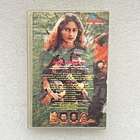 Pre-Recorded Audio Cassettes for Collection Sake - Malayalam - CPACM-05 Pre-Recorded Audio Cassettes for Collection Sake - Malayalam - CPACM-05