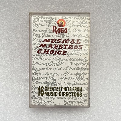 Pre-Recorded Audio Cassettes for Collection Sake - Malayalam - CPACM-17