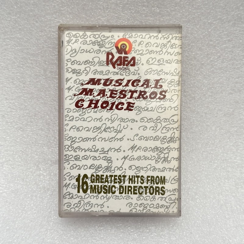 Pre-Recorded Audio Cassettes for Collection Sake - Malayalam - CPACM-17