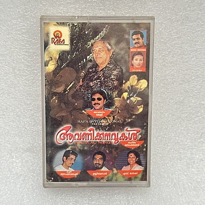 Pre-Recorded Audio Cassettes for Collection Sake - Malayalam - CPACM-20