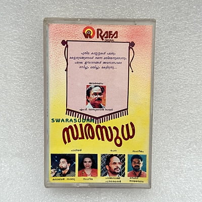 Pre-Recorded Audio Cassettes for Collection Sake - Malayalam - CPACM-21