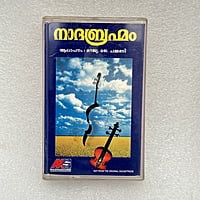 Pre-Recorded Audio Cassettes for Collection Sake - Malayalam - CPACM-22