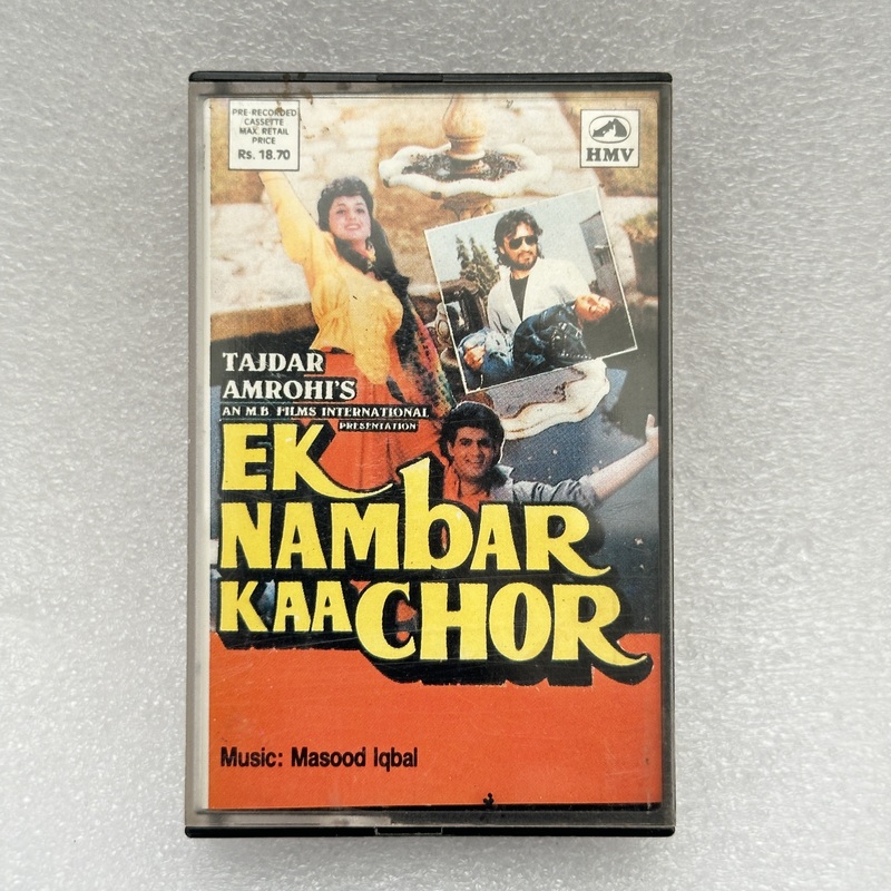 Pre-Recorded Audio Cassettes for Collection Sake - Hindi - CPACH-05 Pre-Recorded Audio Cassettes for Collection Sake - Hindi - CPACH-05