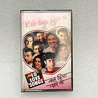 Pre-Recorded Audio Cassettes for Collection Sake - Hindi - CPACH-06