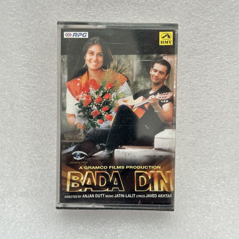 Pre-Recorded Audio Cassettes for Collection Sake - Hindi - CPACH-07 Pre-Recorded Audio Cassettes for Collection Sake - Hindi - CPACH-07