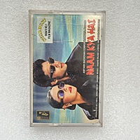 Pre-Recorded Audio Cassettes for Collection Sake - Hindi - CPACH-08