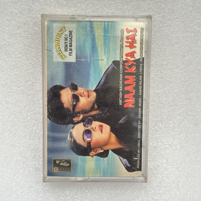 Pre-Recorded Audio Cassettes for Collection Sake - Hindi - CPACH-08