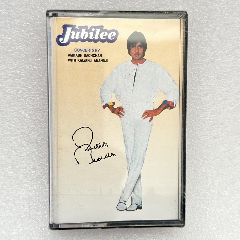 Pre-Recorded Audio Cassettes for Collection Sake - Hindi - CPACH-12 Pre-Recorded Audio Cassettes for Collection Sake - Hindi - CPACH-12