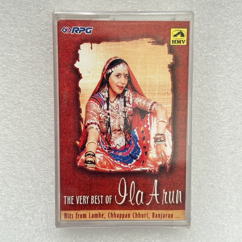 Pre-Recorded Audio Cassettes for Collection Sake - Hindi - CPACH-17
