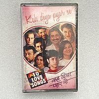 Pre-Recorded Audio Cassettes for Collection Sake - Hindi - CPACH-18 Pre-Recorded Audio Cassettes for Collection Sake - Hindi - CPACH-18