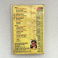 Pre-Recorded Audio Cassettes for Collection Sake - Hindi - CPACH-19