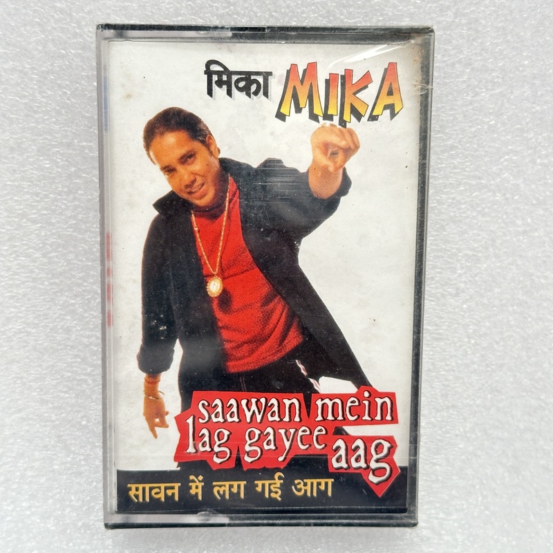 Pre-Recorded Audio Cassettes for Collection Sake - Hindi - CPACH-21