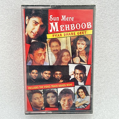 Pre-Recorded Audio Cassettes for Collection Sake - Hindi - CPACH-22